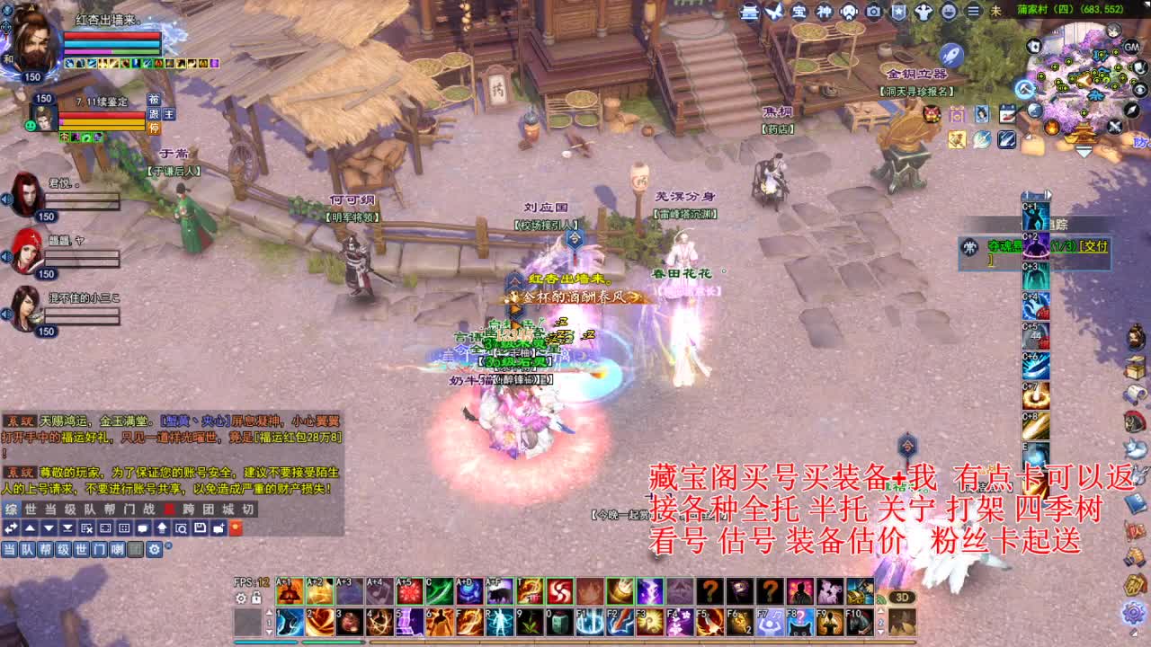 专业看号估号，接各种资源 第2段