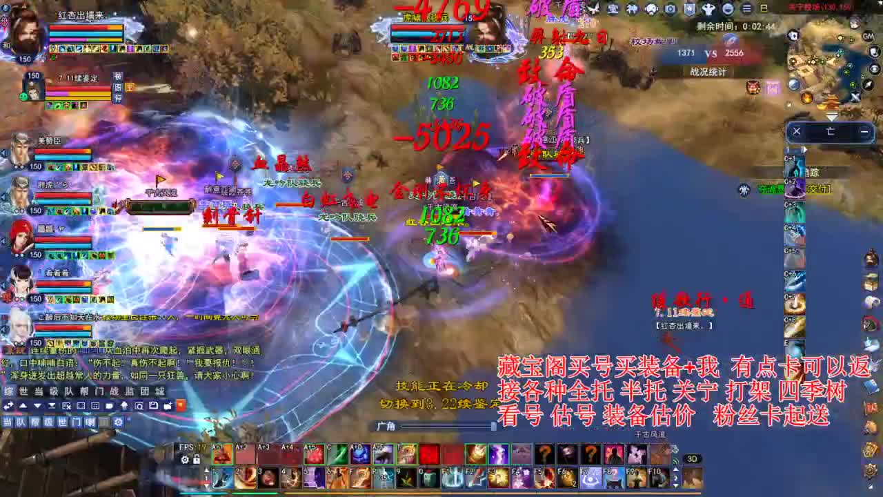 专业看号估号，接各种资源 第3段