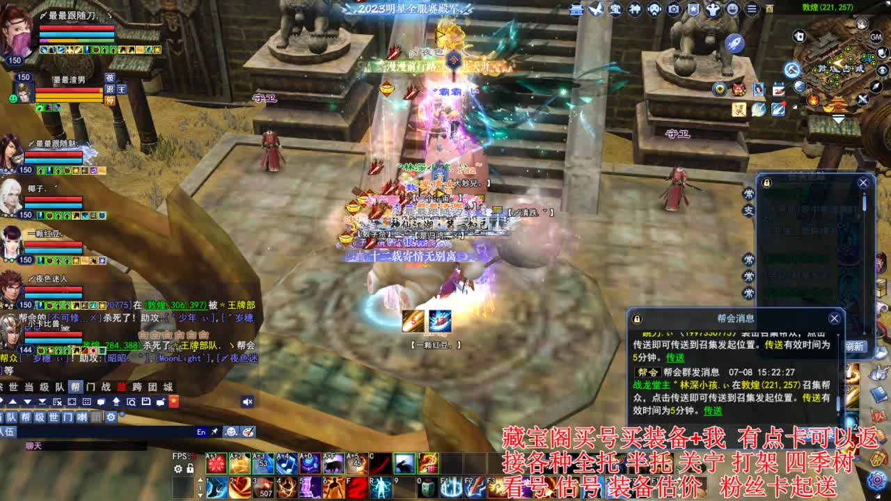 专业看号估号，接各种资源 第6段