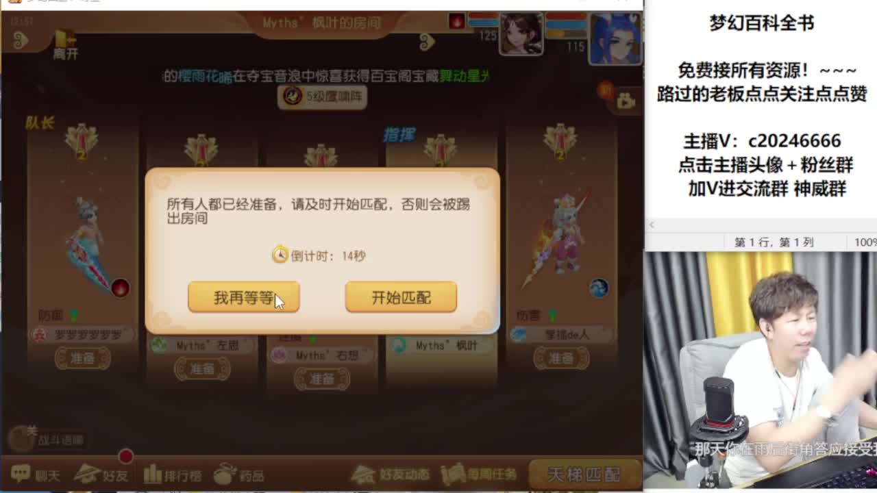 免费接资源！~~~~ 第8段