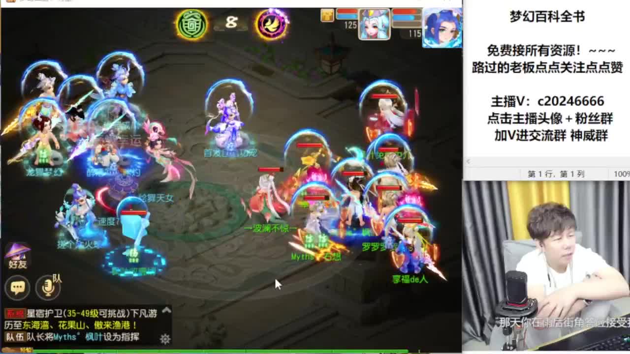 免费接资源！~~~~ 第9段