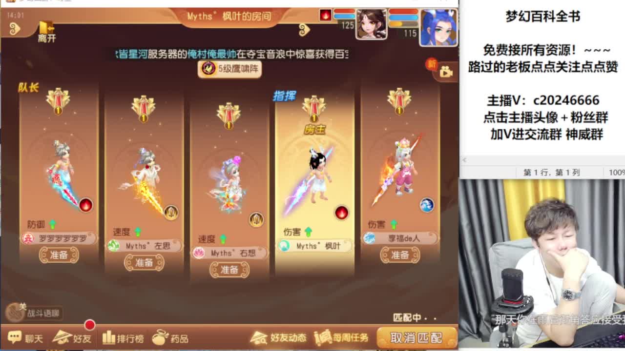 免费接资源！~~~~ 第10段