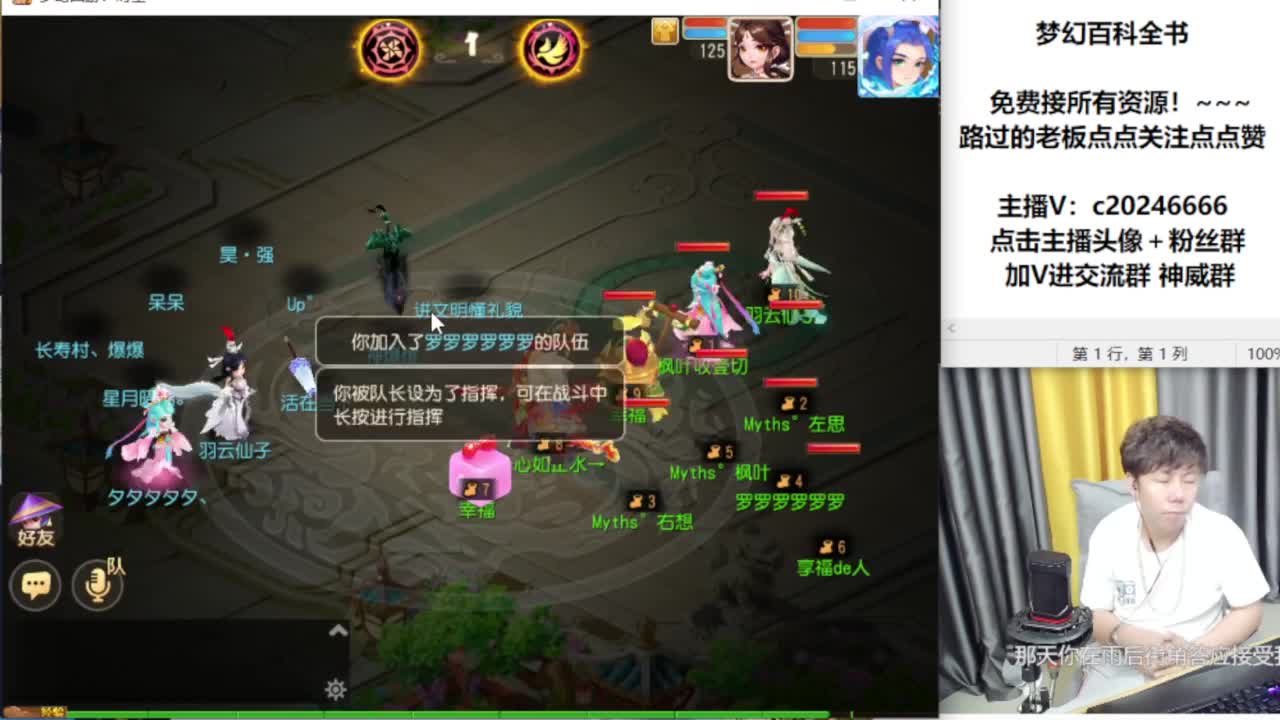 免费接资源！~~~~ 第11段