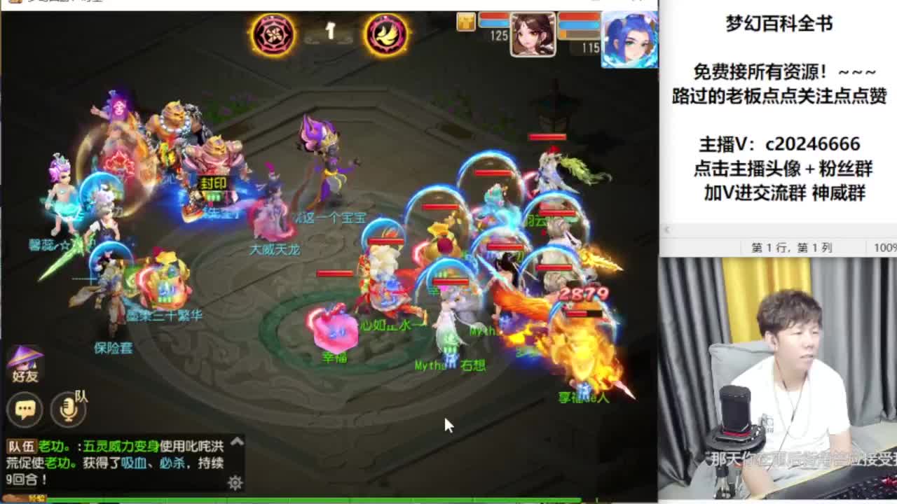 免费接资源！~~~~ 第12段