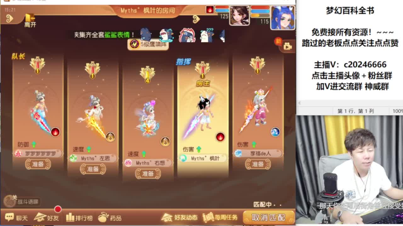 免费接资源！~~~~ 第13段