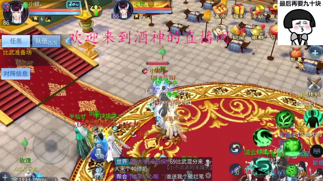 接新区升级转点69，托管打造冲榜 第1段