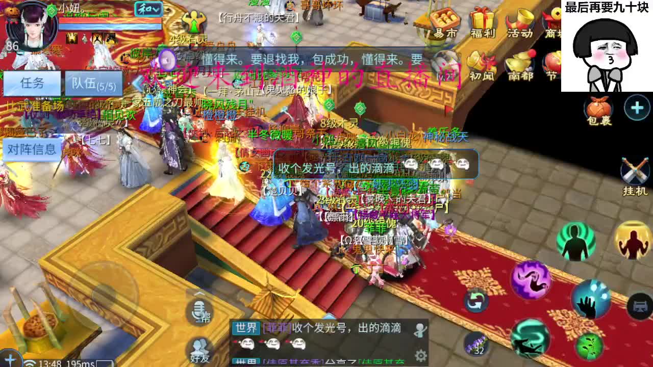 接新区升级转点69，托管打造冲榜 第2段