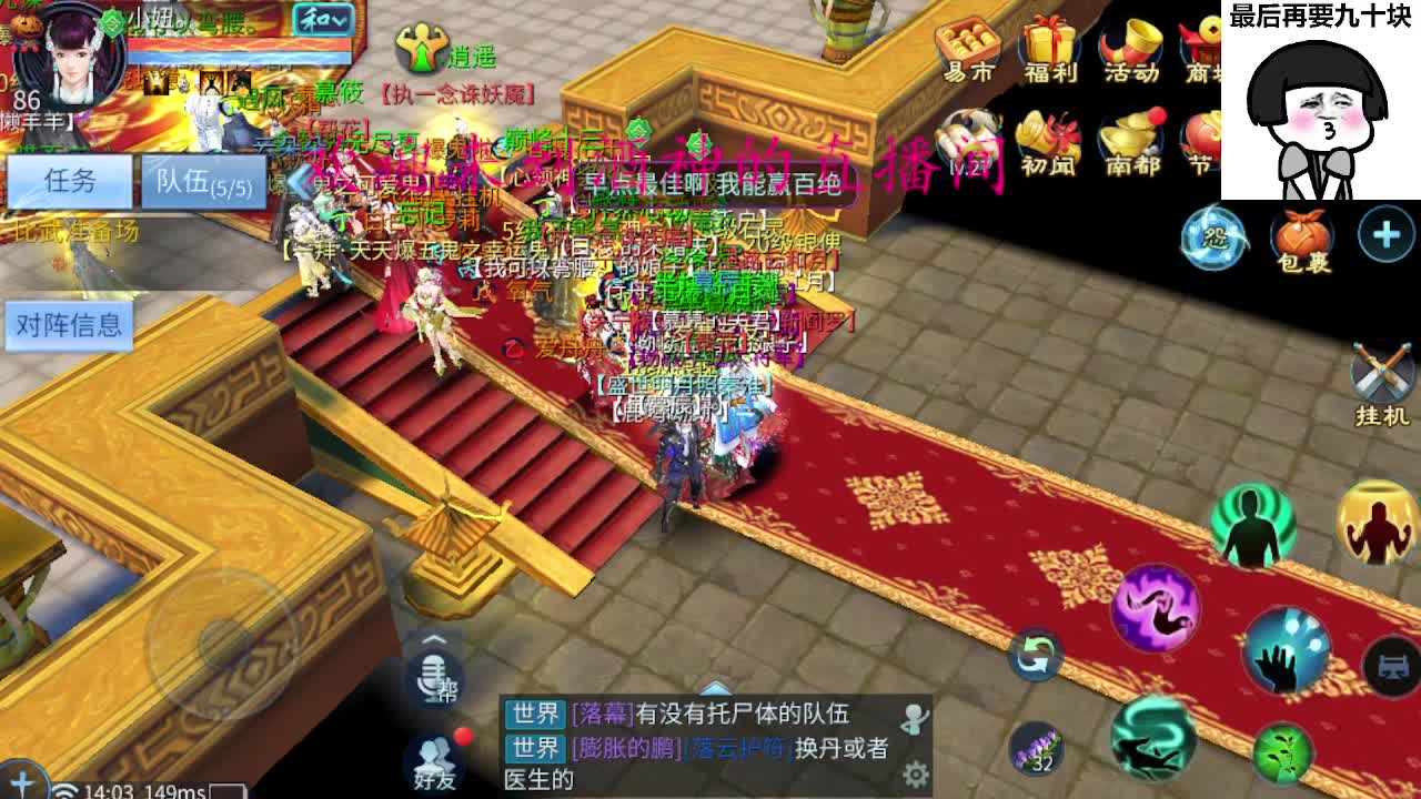 接新区升级转点69，托管打造冲榜 第3段