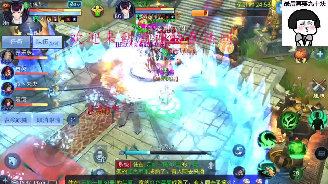 接新区升级转点69，托管打造冲榜 第6段