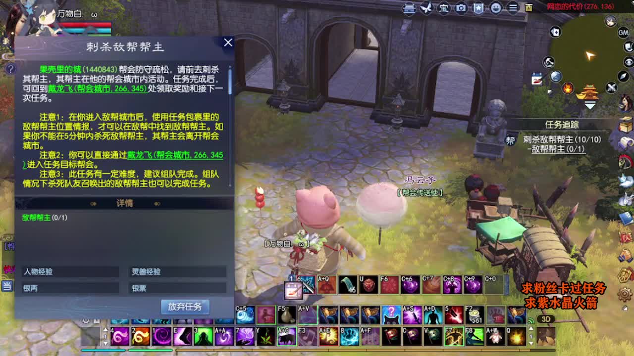 求粉丝卡~~ 第1段