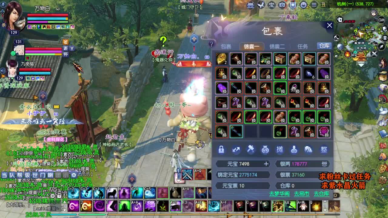 求粉丝卡~~ 第2段