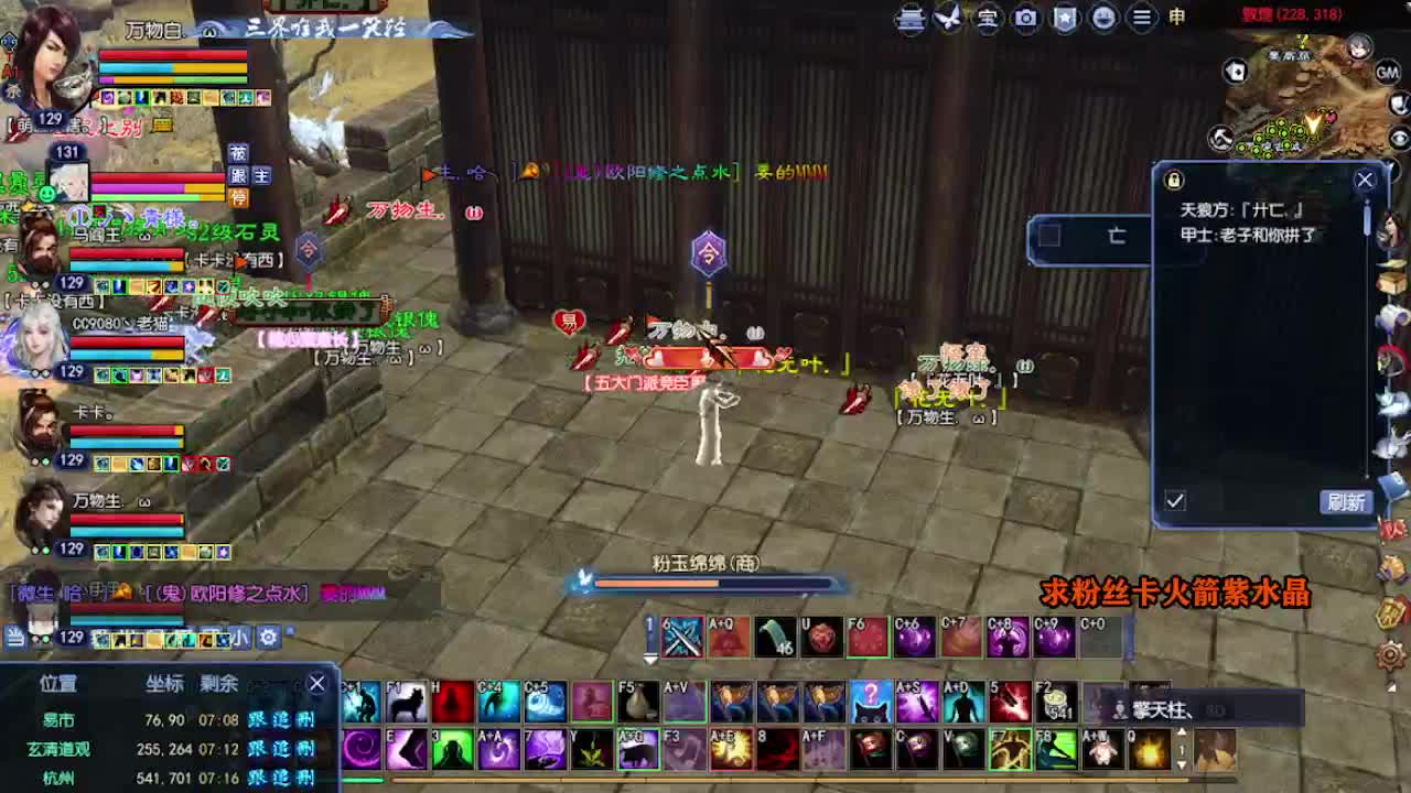 求粉丝卡~~ 第4段