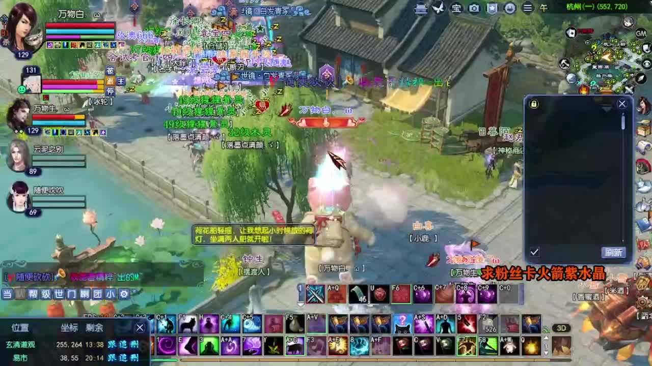 求粉丝卡~~ 第5段