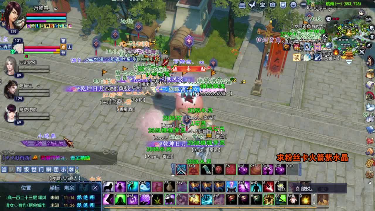 求粉丝卡~~ 第6段