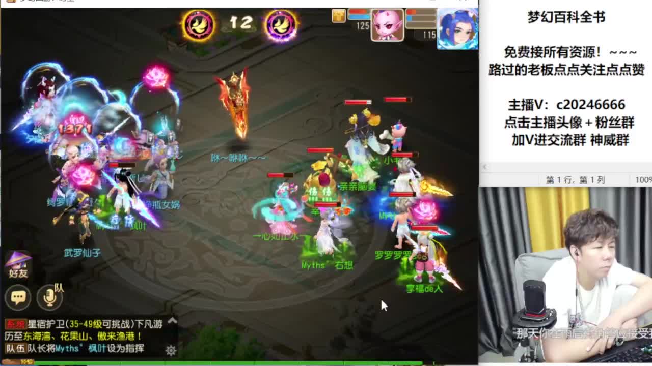 免费接资源！~~~~ 第1段