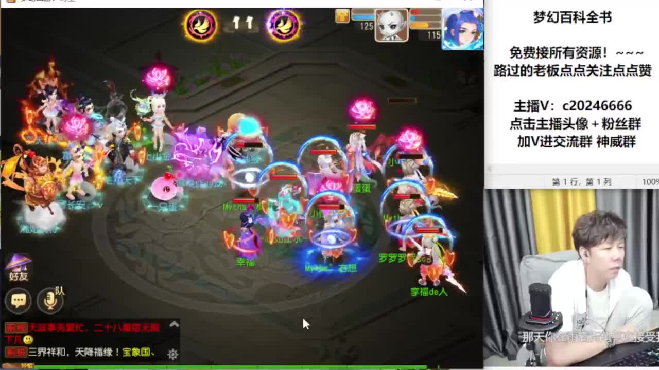 免费接资源！~~~~ 第2段