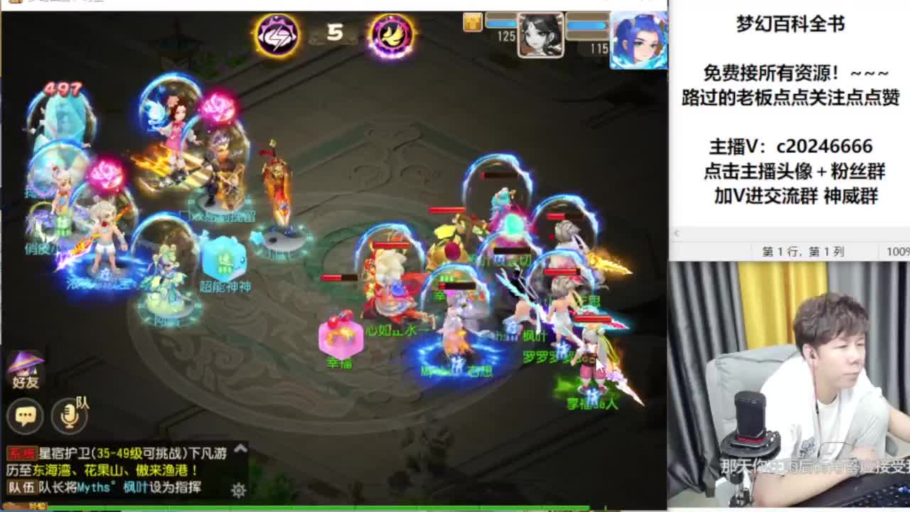 免费接资源！~~~~ 第3段