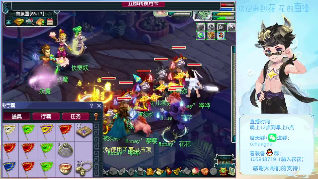 175双物理铃铛冲刺 第2段