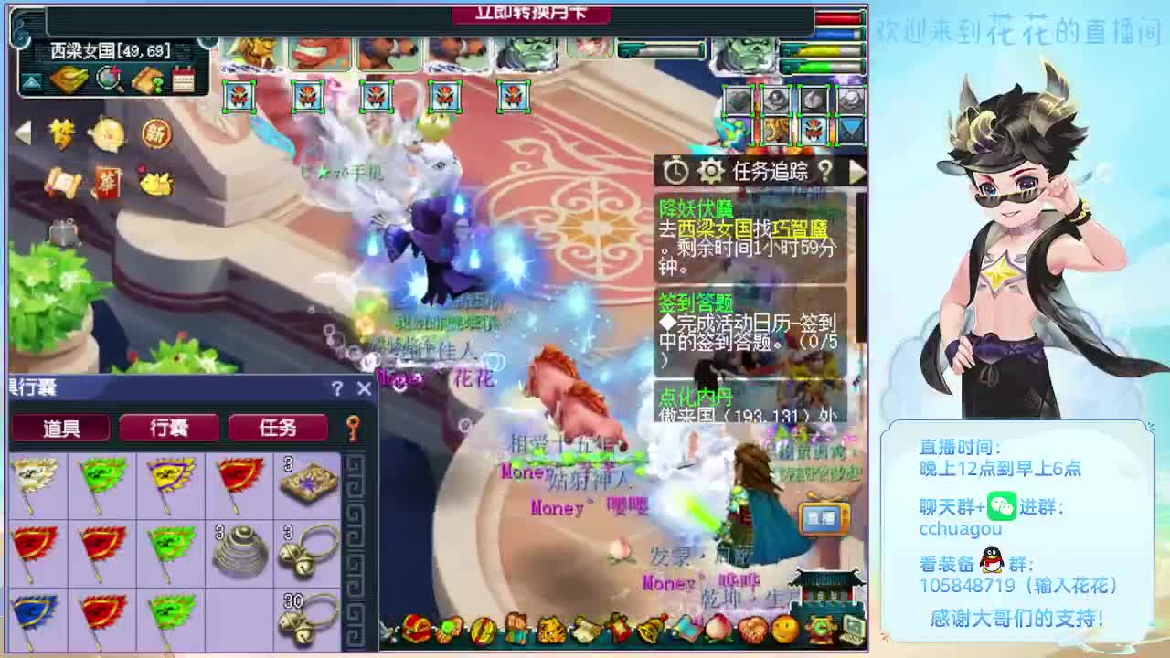 175双物理铃铛冲刺 第3段