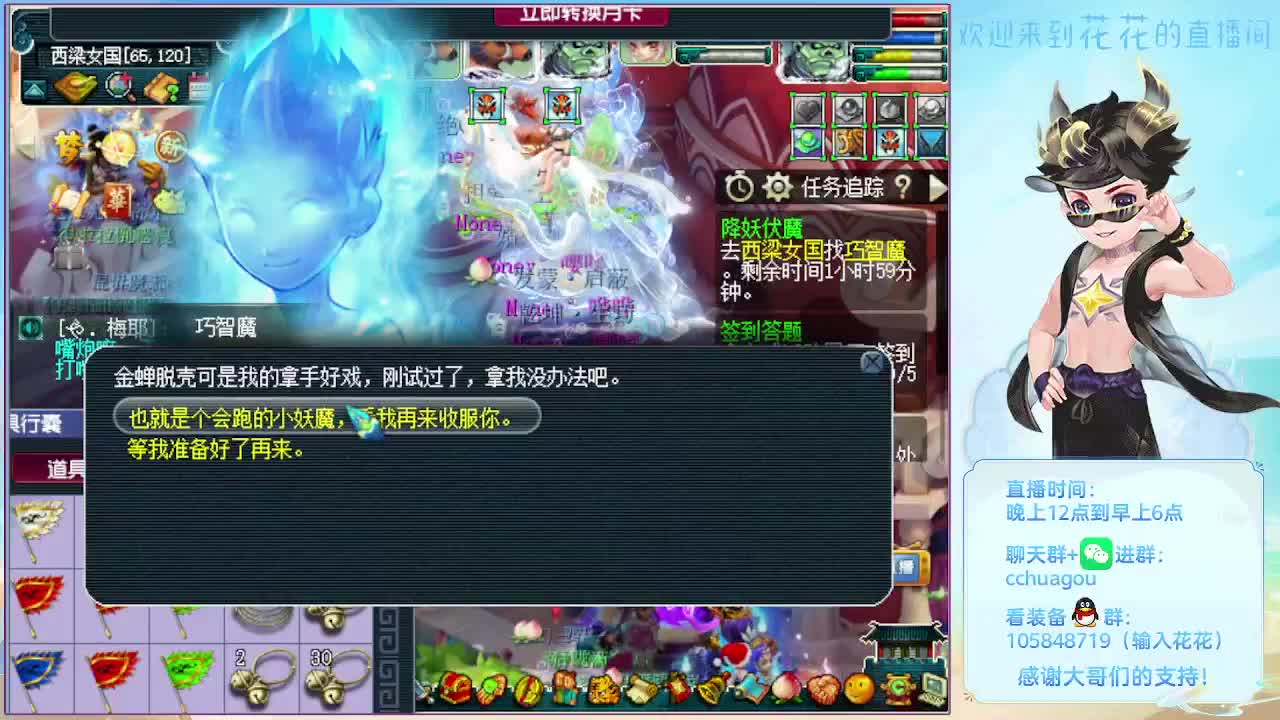 175双物理铃铛冲刺 第5段