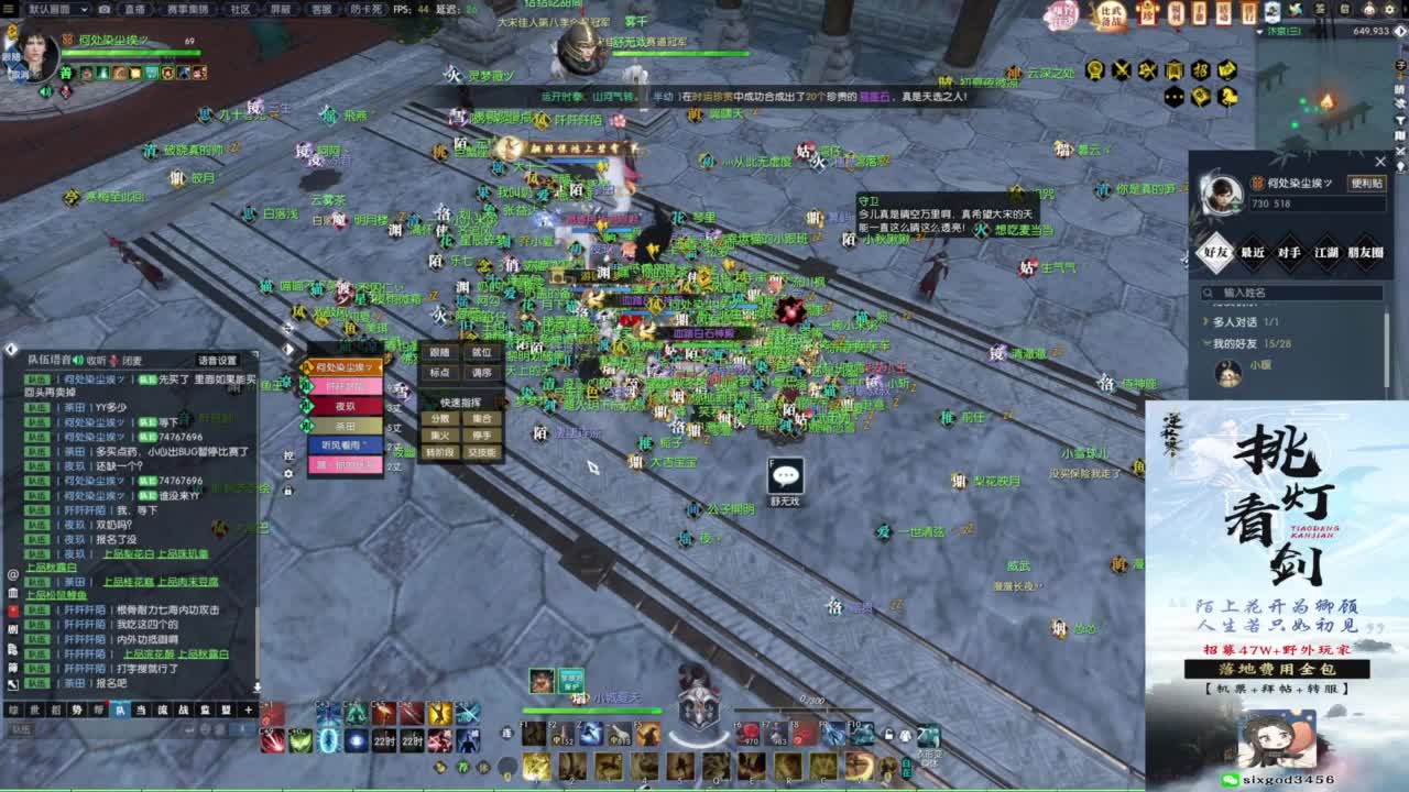 天天打鼓 第1段