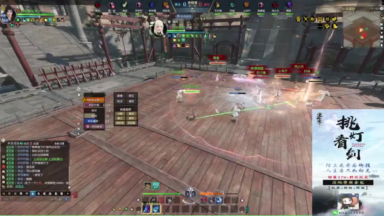 天天打鼓 第2段