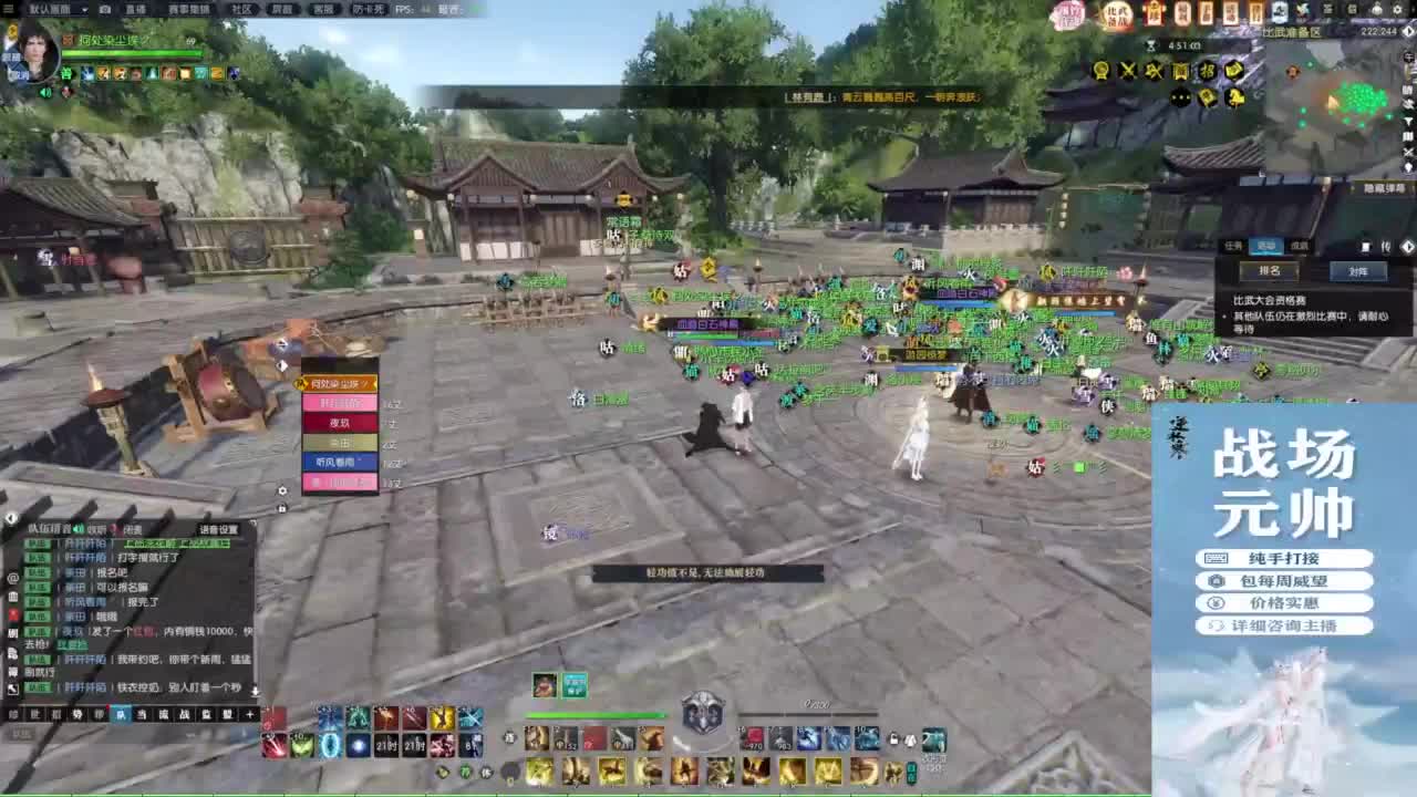 天天打鼓 第3段