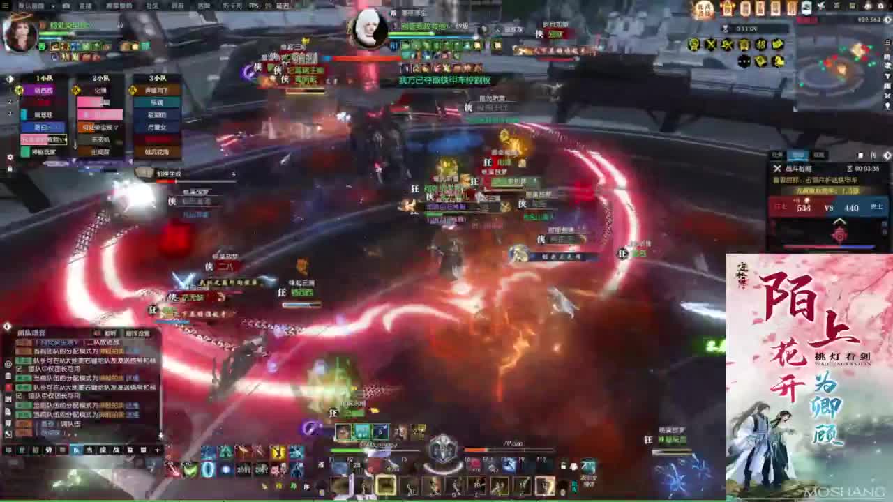 天天打鼓 第6段