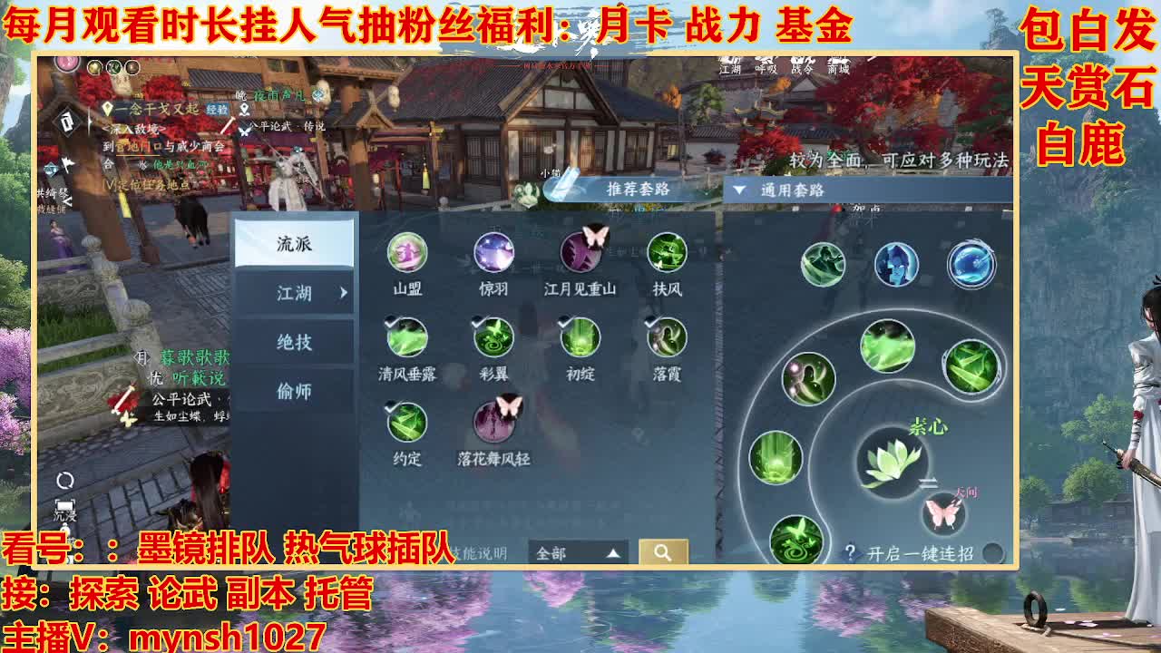 看号提战托管 第1段