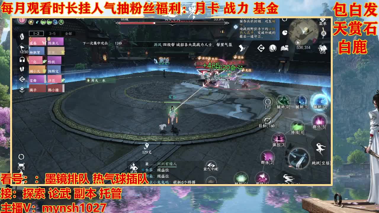 看号提战托管 第2段