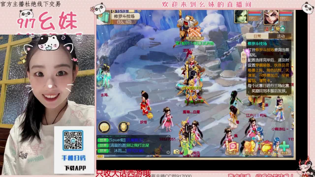 困难仙桃 第1段