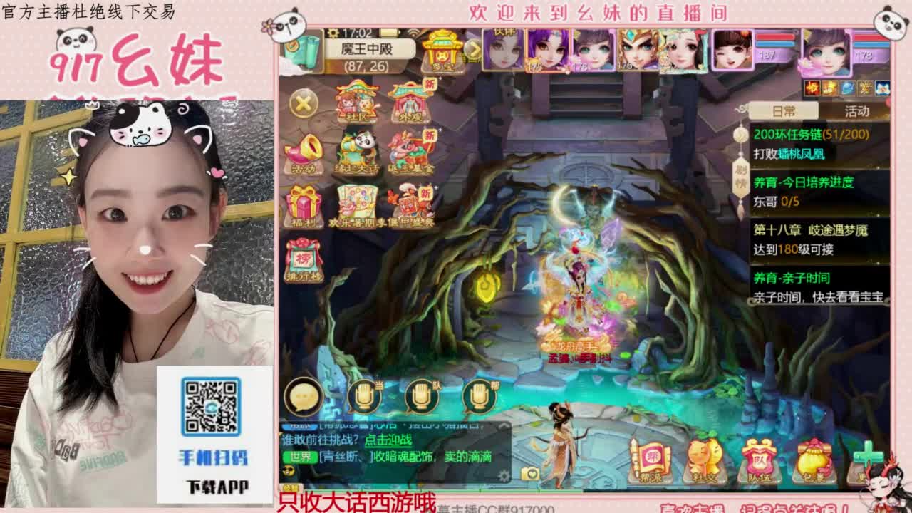 困难仙桃 第5段