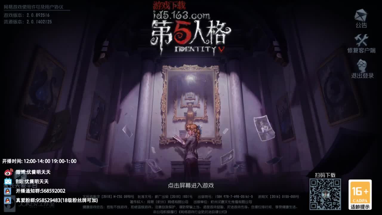 很会夹的男主播 第1段