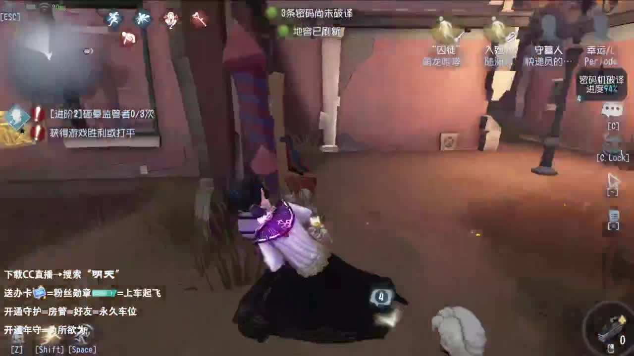 很会夹的男主播 第2段