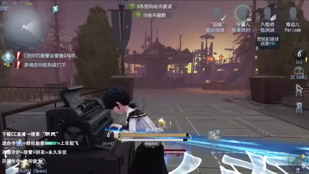 很会夹的男主播 第3段