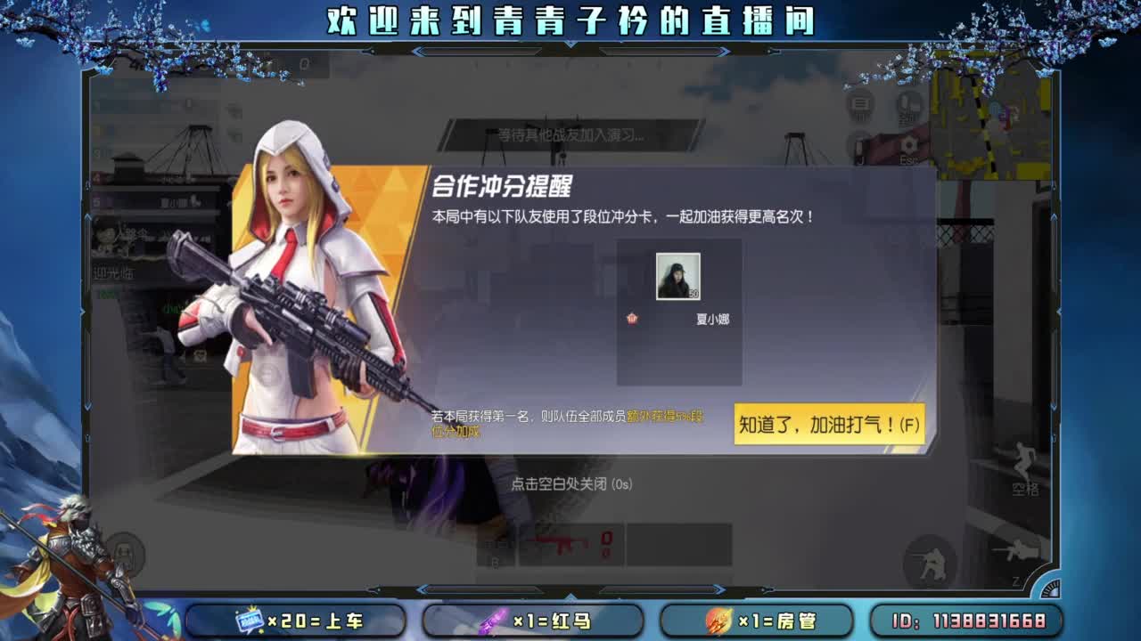 越努力 越幸运。 第2段