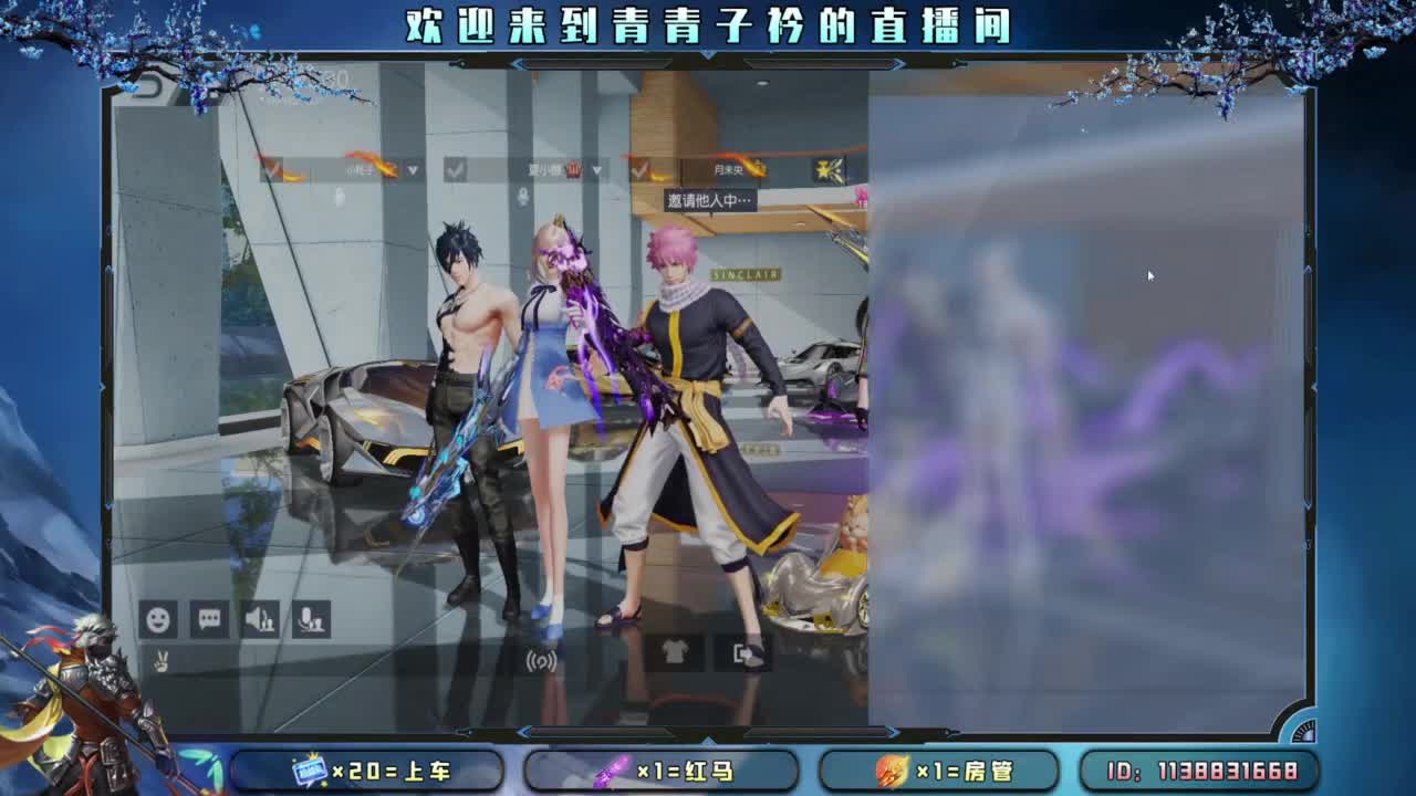 越努力 越幸运。 第3段