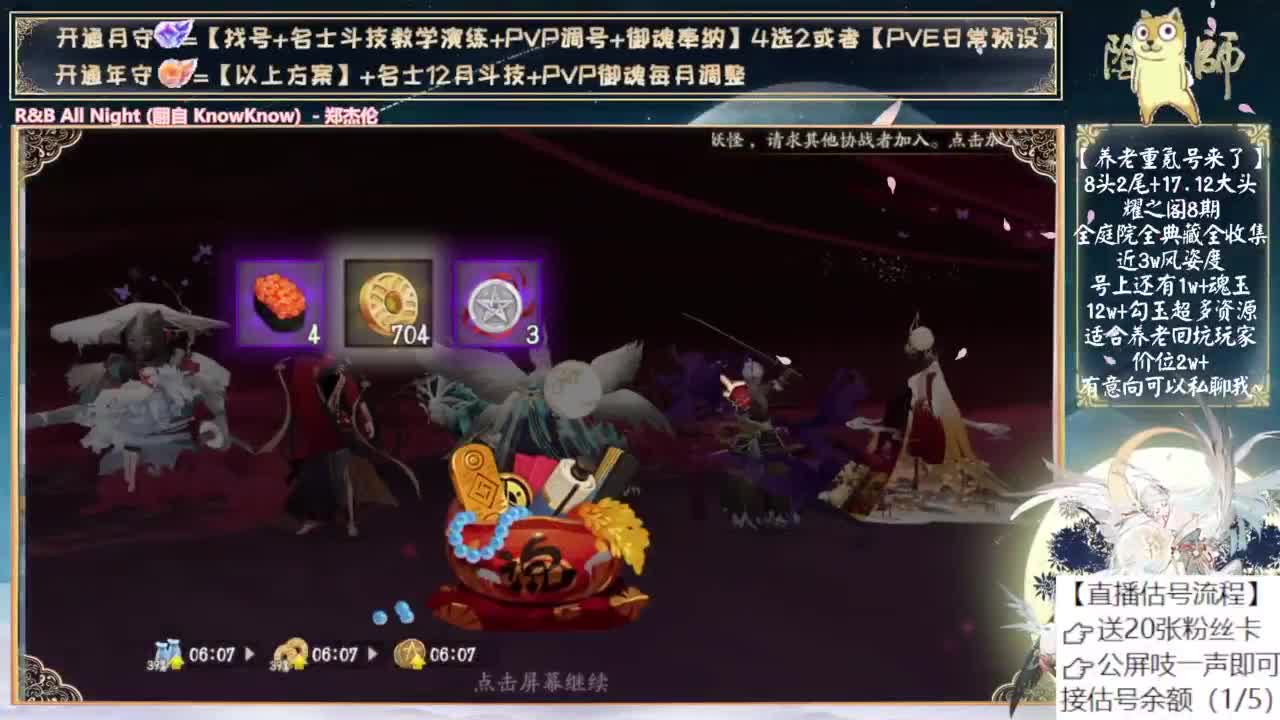 崽战前开次双速车~可预约了~ 第1段