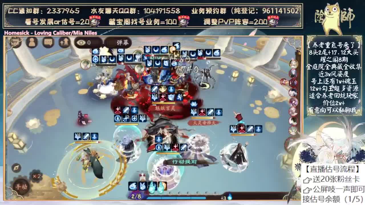 崽战前开次双速车~可预约了~ 第2段