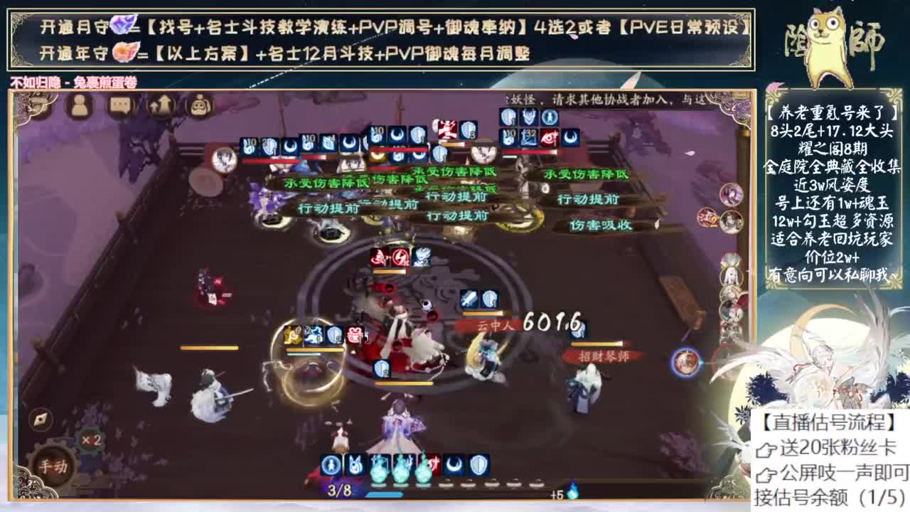 崽战前开次双速车~可预约了~ 第3段