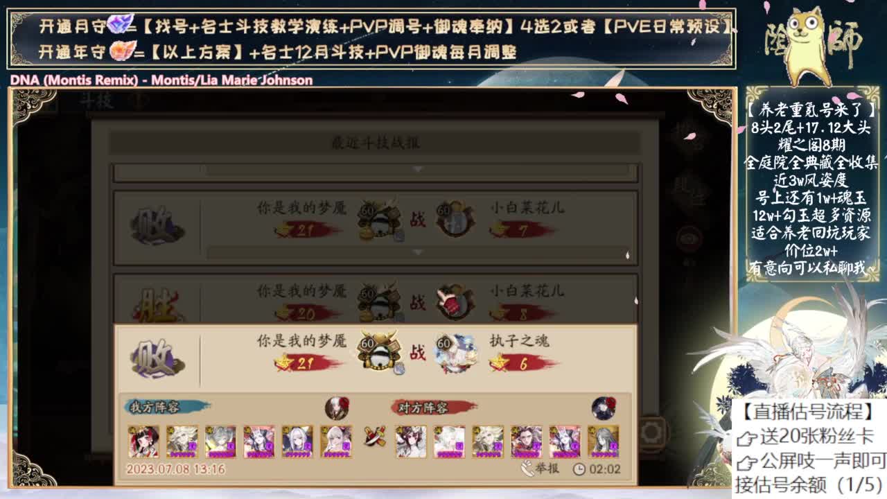 崽战前开次双速车~可预约了~ 第7段