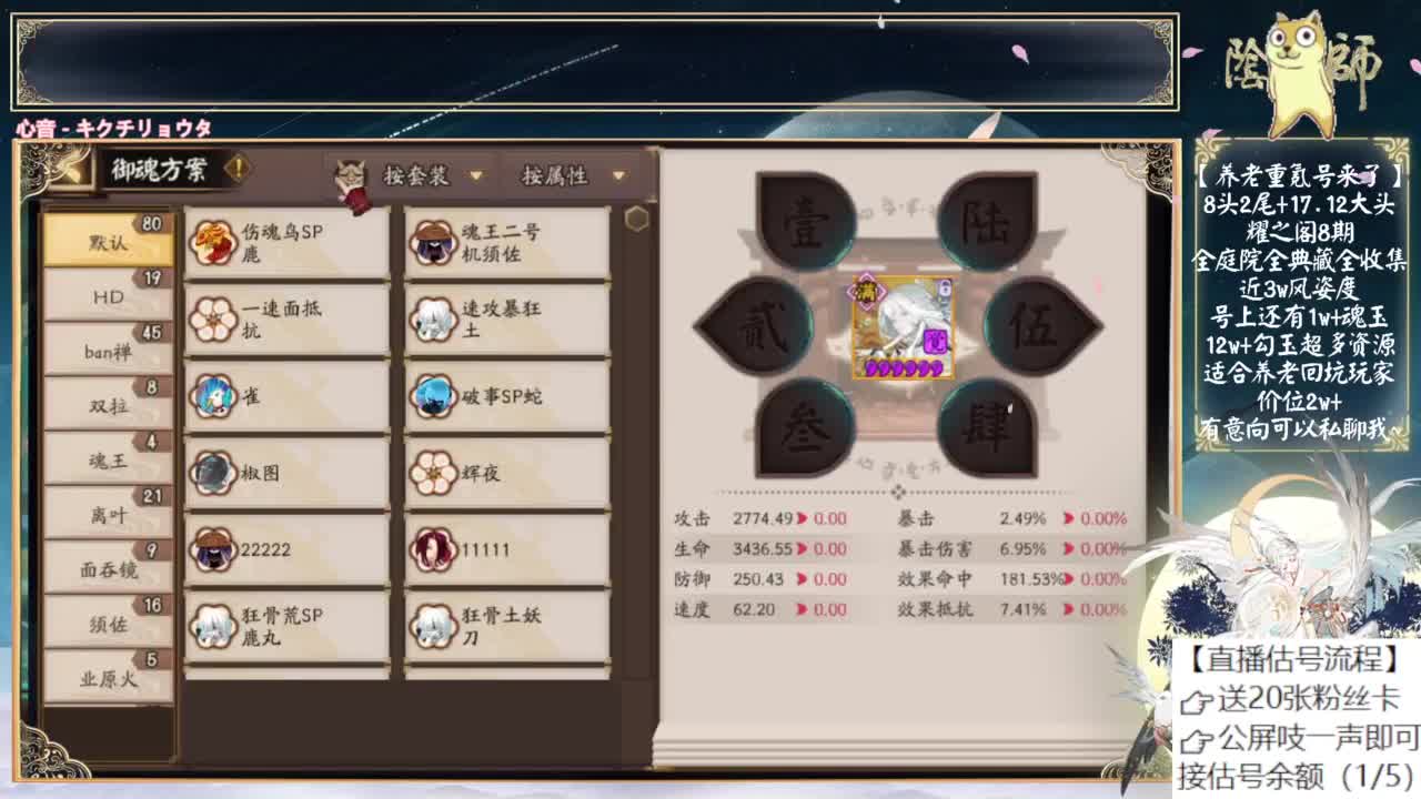 崽战前开次双速车~可预约了~ 第8段