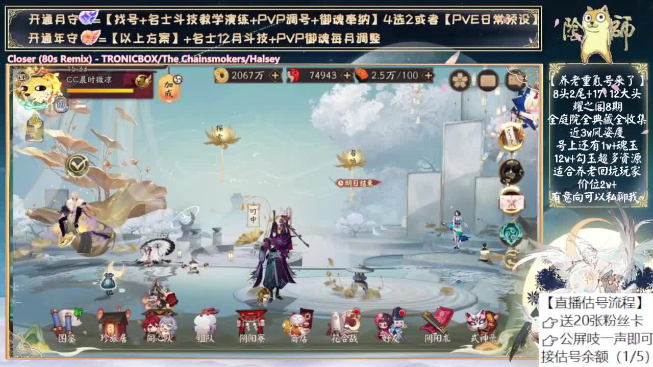 崽战前开次双速车~可预约了~ 第9段