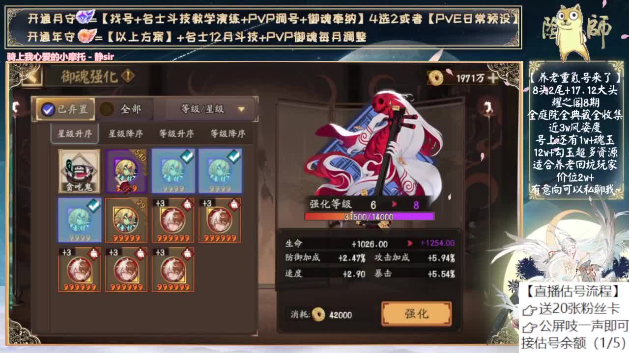 崽战前开次双速车~可预约了~ 第10段