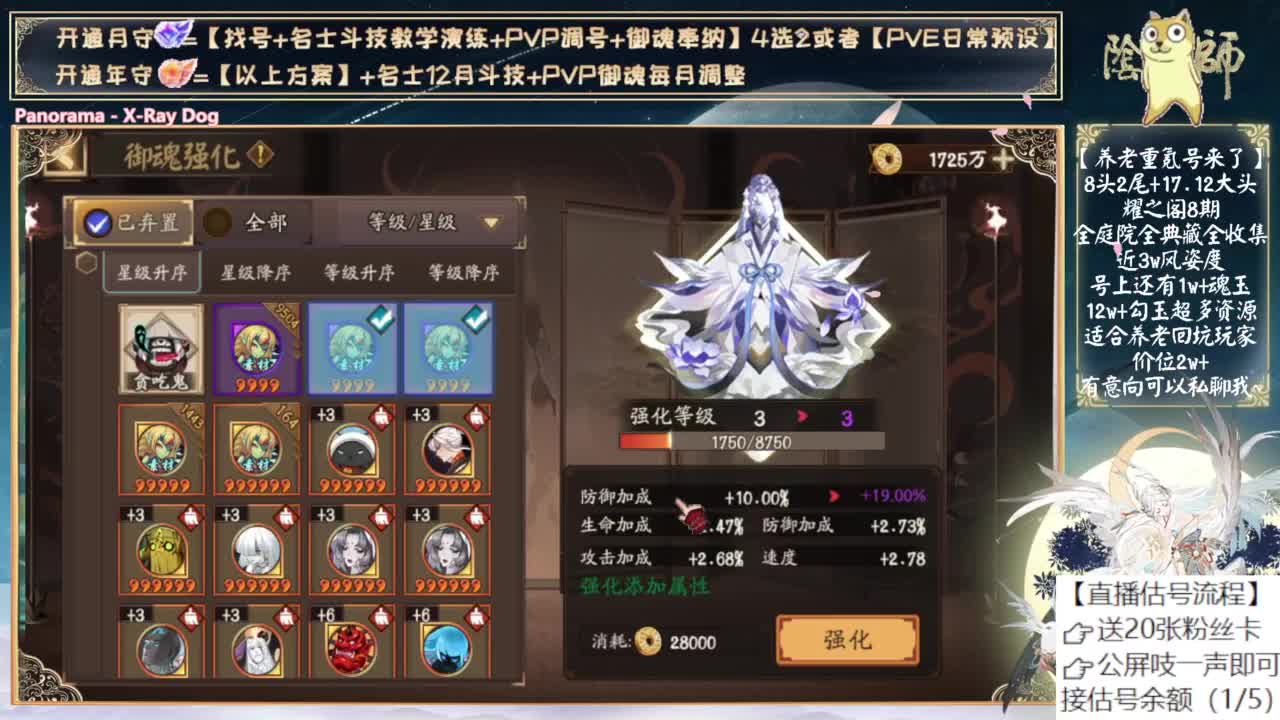 崽战前开次双速车~可预约了~ 第11段