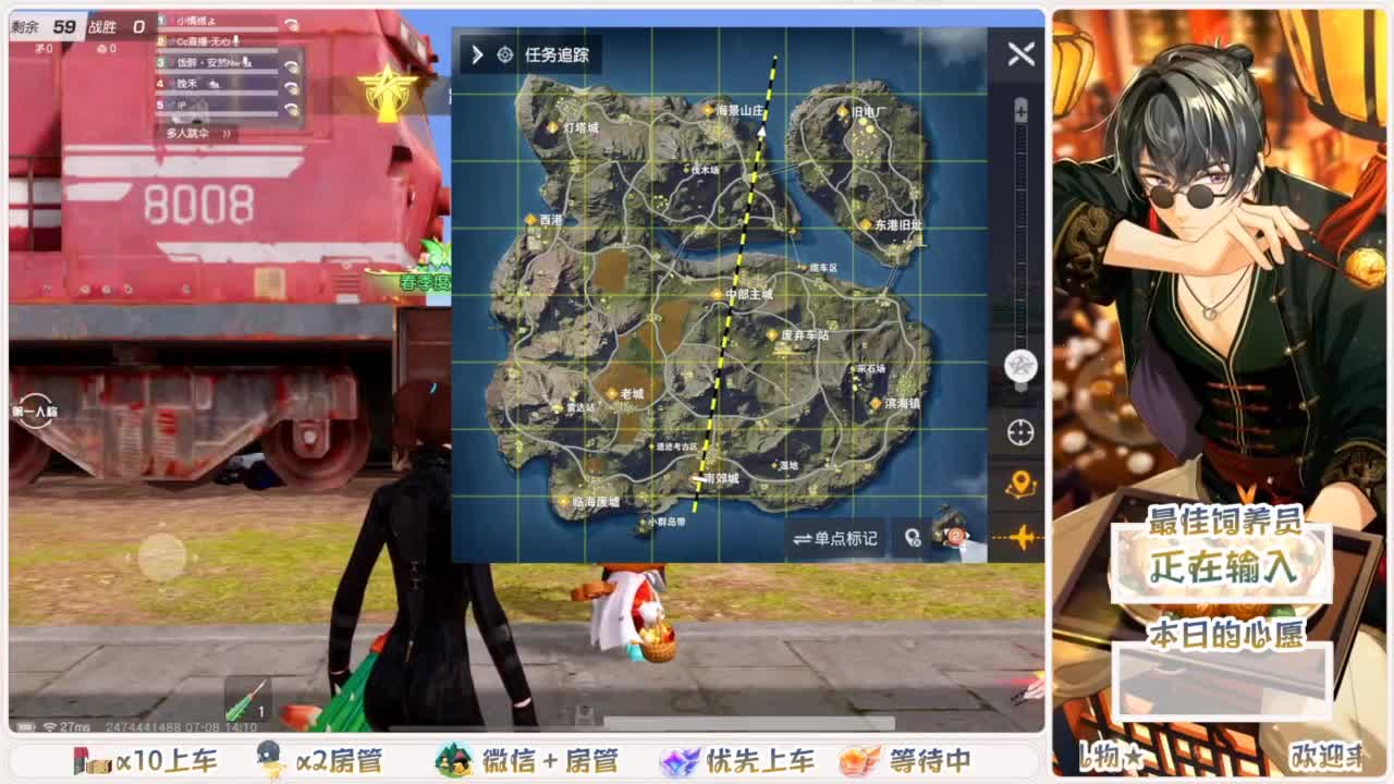 我愿化作人间的风雨陪着守护我的人 第1段