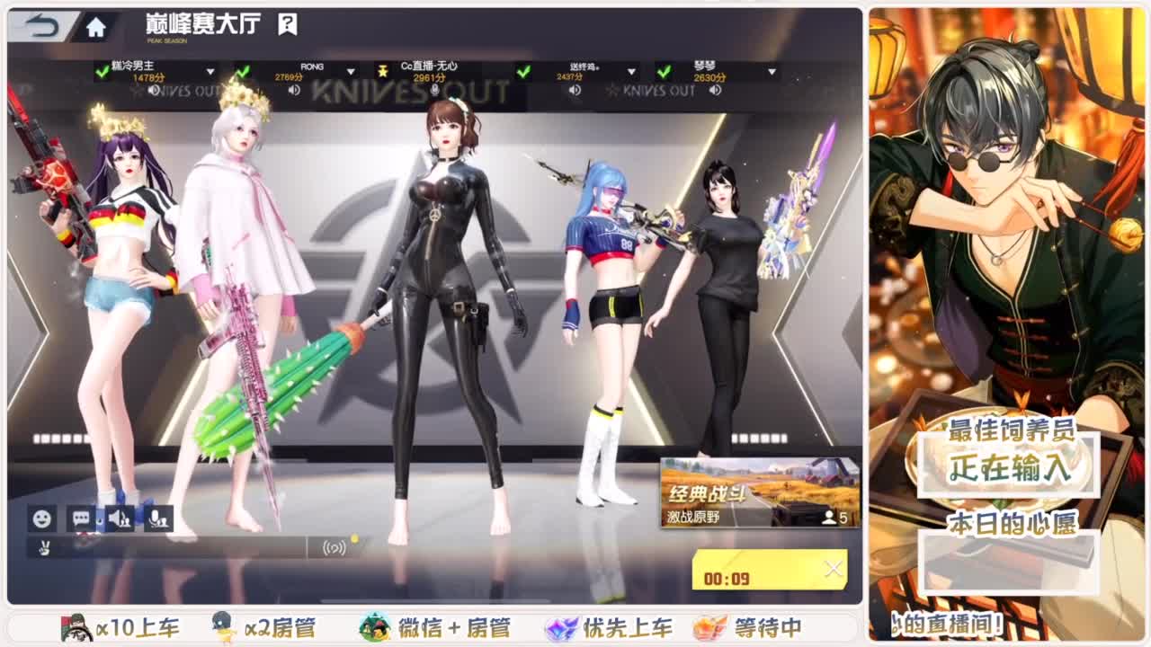 我愿化作人间的风雨陪着守护我的人 第2段