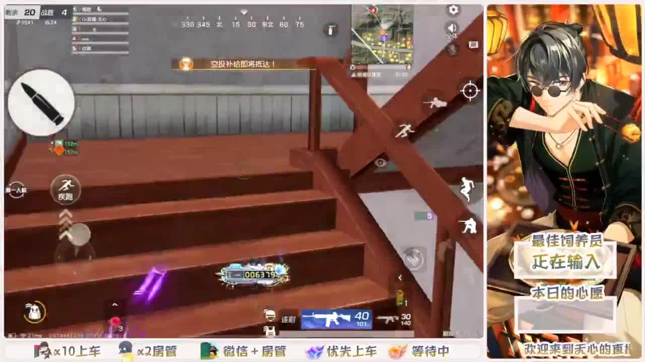 我愿化作人间的风雨陪着守护我的人 第3段