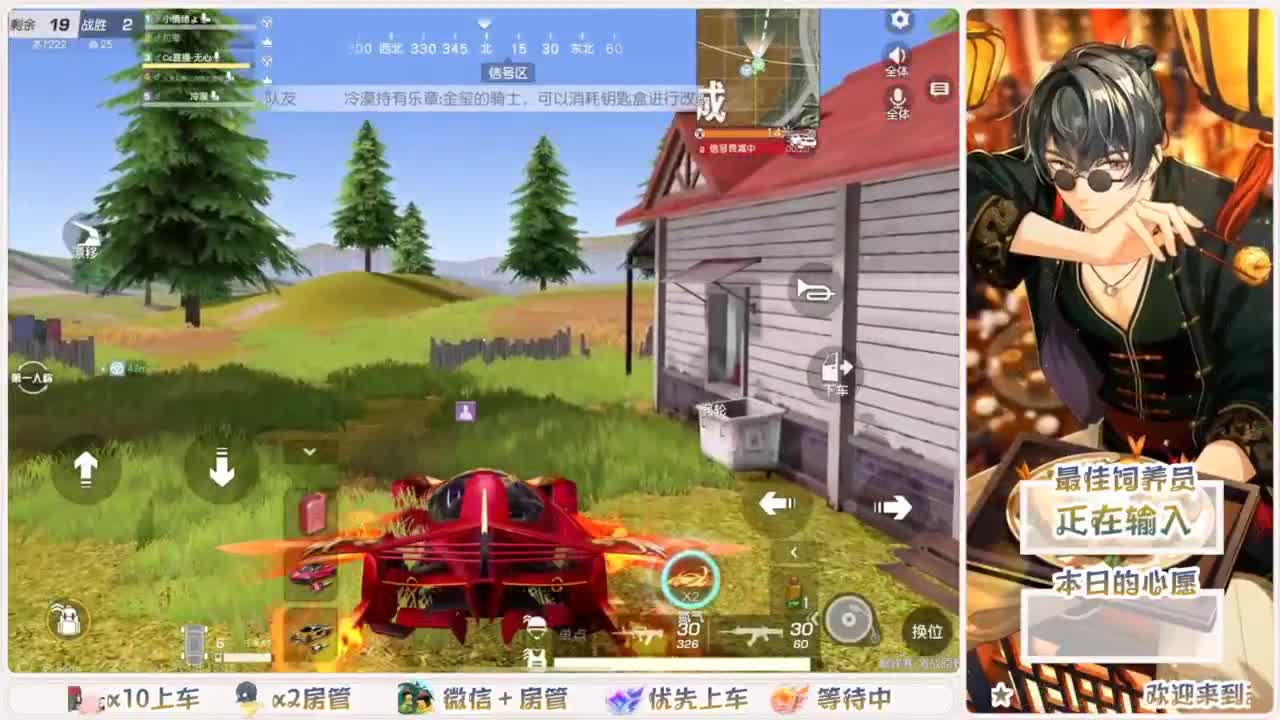 我愿化作人间的风雨陪着守护我的人 第5段