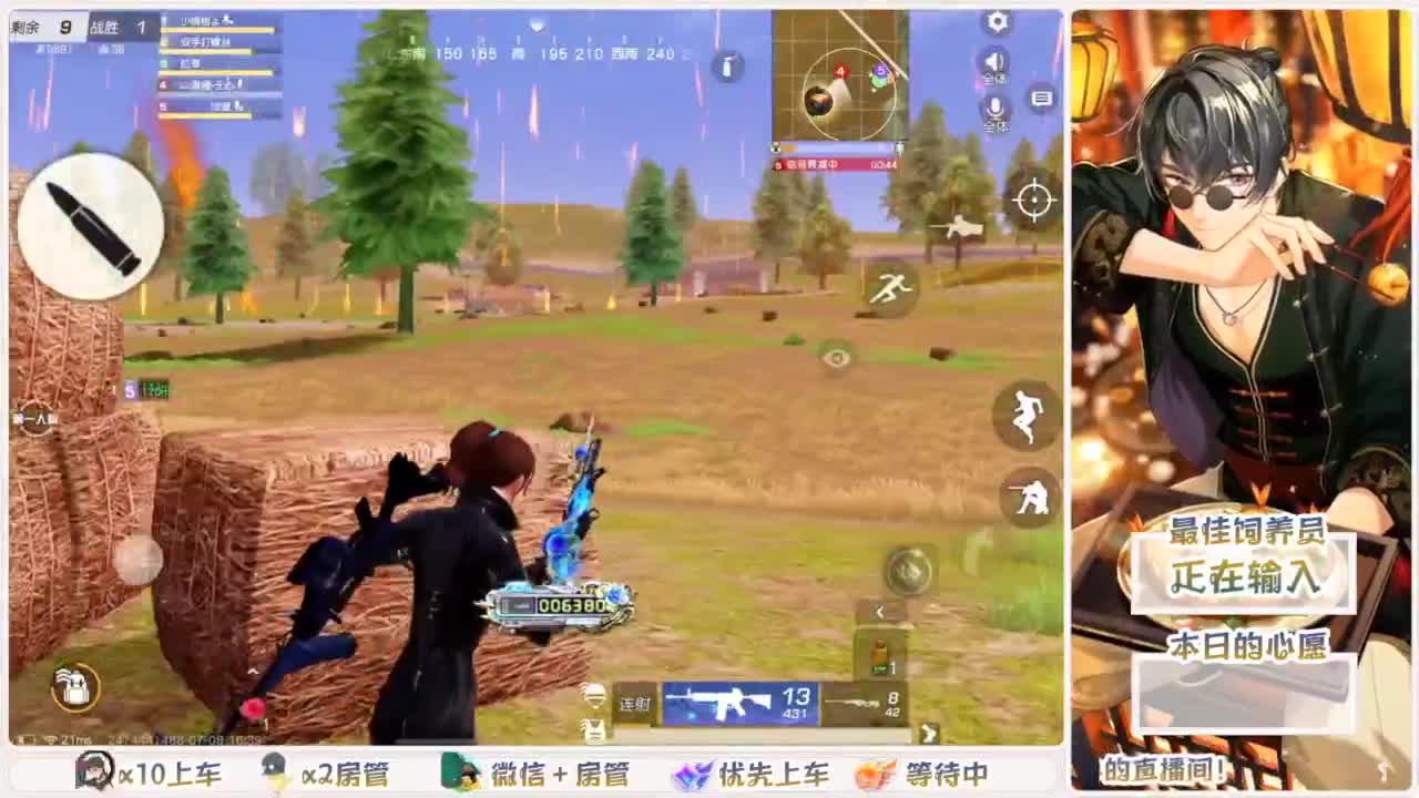 我愿化作人间的风雨陪着守护我的人 第6段
